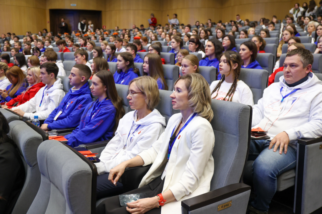 конференция движения. конференция движения. какие конференции проходят в челябинске?. конференция движения. конференция движения.